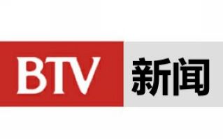 BTV9新闻频道